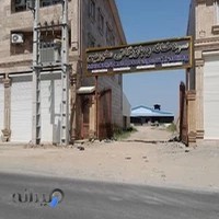 مصالح ساختمانی توشه