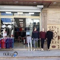 فروشگاه طهور