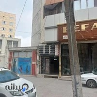 مرکز ترک اعتیاد تندرست