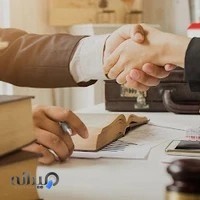 دفتر وکالت مهران اصغری