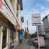 دفتر وکالت سید شهرام مفتی