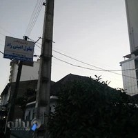 دفتر وکالت بهلول امینی راد