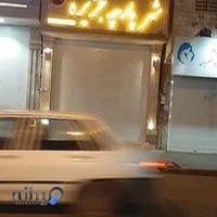 ارزان سرای پارچه جزیره -شاهماری. پل فارابی آستارا