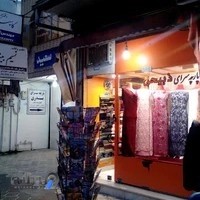 پارچهسرای ذبیحی