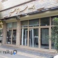 پرده سرای حسنی