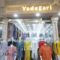 مانتو یادگاری