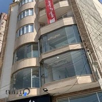 درمانگاه نیکان