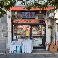 لوازم قنادی مادرانه