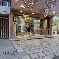 قنادی آیلار