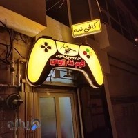 گیم نت زئوس