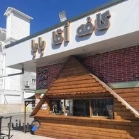 کافه رستوران آقا بابا