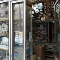 الکتریکی فارال