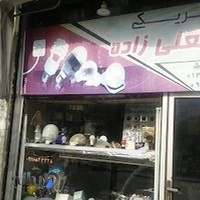 الکتریکی مستعلیزاده
