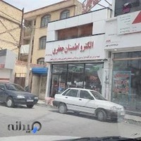 الکترو اطمینان