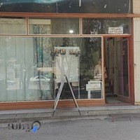 پرده فروشی شایان