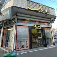 فروشگاه داریوش