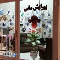 پیرایش مانی