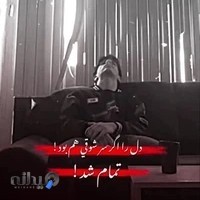 آرایشگاه حامد