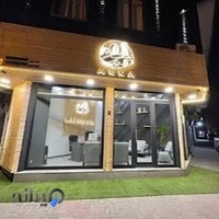 مشاور املاک آرکا