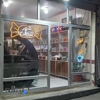 شهر شکلات سید