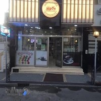 فروشگاه شوکولند