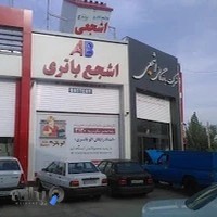 حمید مختاری