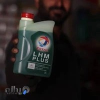 اتوسرویس و باتری فروشی محسن