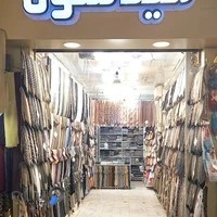 پخش عمده و خرده شال و روسری جلیل زاده