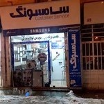 نمایندگی خدمات لوازم خانگی