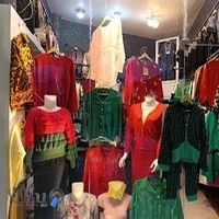 بوتیک پارمیس