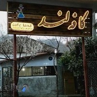 کافه لند