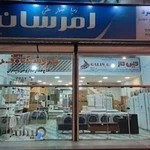 فروشگاه امرسان