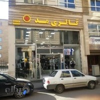 گالری مدپلاس