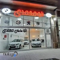 نمایشگاه ماشین ساسان محمدی