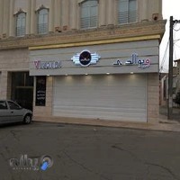 فست فود ویوالدی