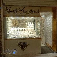 طلا و جواهری زینی زاده