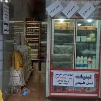 علی فرهمندی