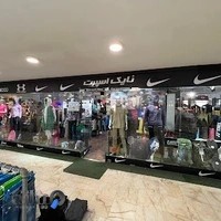 فروشگاه نایک