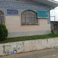 حسینیه ولایت Velayat Mosque