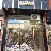 فروشگاه حامد