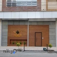 سالن زیبایی شیدا مقدم