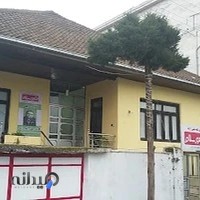 آموزشگاه کنکور سلام