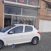 رینگ و لاستیک حبیبی