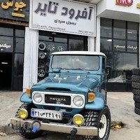 لاستيك رسول سيدي