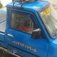 امداد خودرو آستارا