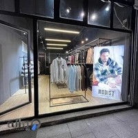 بوتیک مُدیست