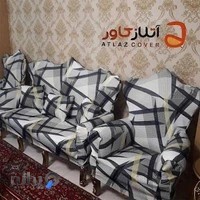فروشگاه آتلاز کاور