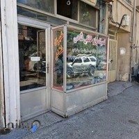 تعمیرگاه فتاحی - جعفری زاده