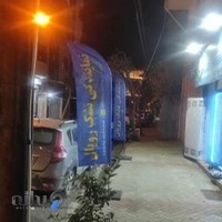 نمایندگی تشک رویال آستارا