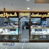 فروشگاه شهبازی